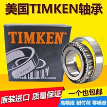 Ӣ�ƷǘˈA�F�L���S�� LM12749/10 ���a �M���S��