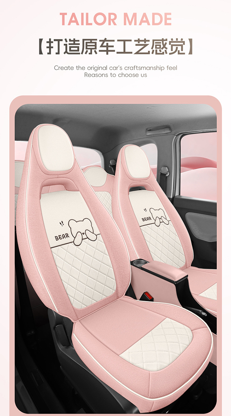 Wuling Hongguang Miniev Electric Car Suitable for Car Seat Cover Cloth All-Inclusive Macaron Seat Cover Four-Season Cushion