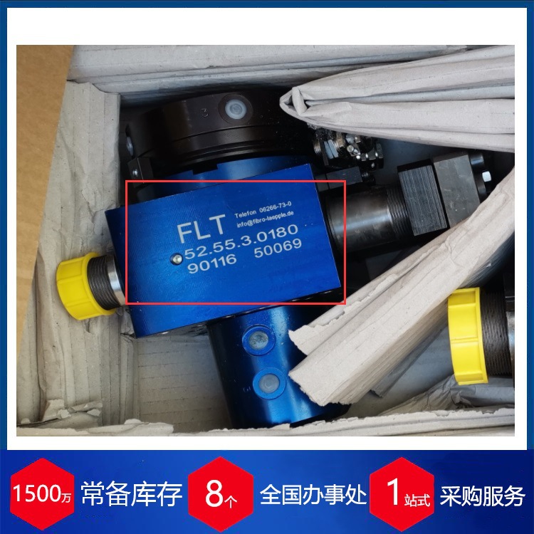 德国FIBRO lapple模具52.55.0180.104.06 现货库存其他模具否FIBR