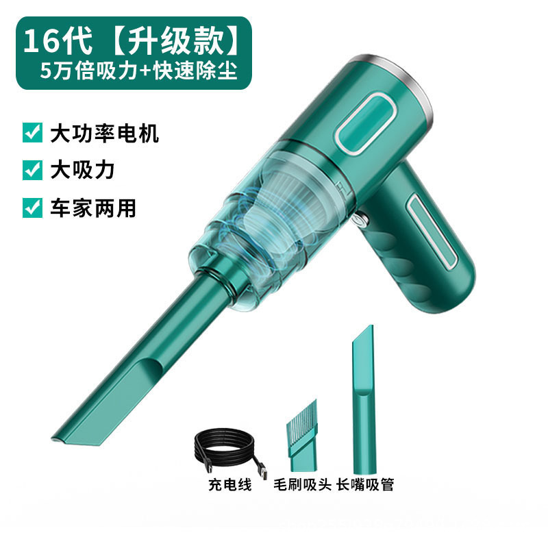 车载吸尘器超强大吸力汽车专用无线手持小型便携式吸尘器吸吹一体|undefined