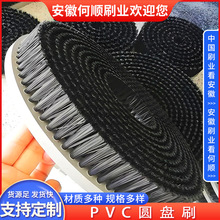 ���պ��ˢ�IPVC�A�Pˢ�����zëˢ���荙C��ƽ�撁�����ëˢ�P