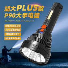 �羳P90���Ͳ��COB����@ʾUSB��늎�ݔ��LED�����h��P70���Ͳ