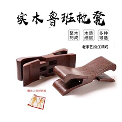 鶏羽木ルーバン枕 折りたたみ木枕 硬い枕 首枕 頸椎保護 木製枕 牽引丸枕 手作り高級品