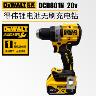 Dewalt Dcd801 Rechargeable Drill Brushless Household Multi-Function Electric Drill Speed-Adjustable Electric Screwdriver Screwdriver