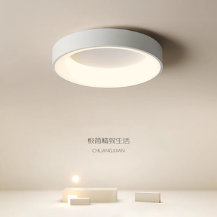 Master Bedroom Lamp Smart Ceiling Lamp Cross-Border Nordic Simple Modern Minimalist Round Dining Room Lamp Zhongshan Lamps