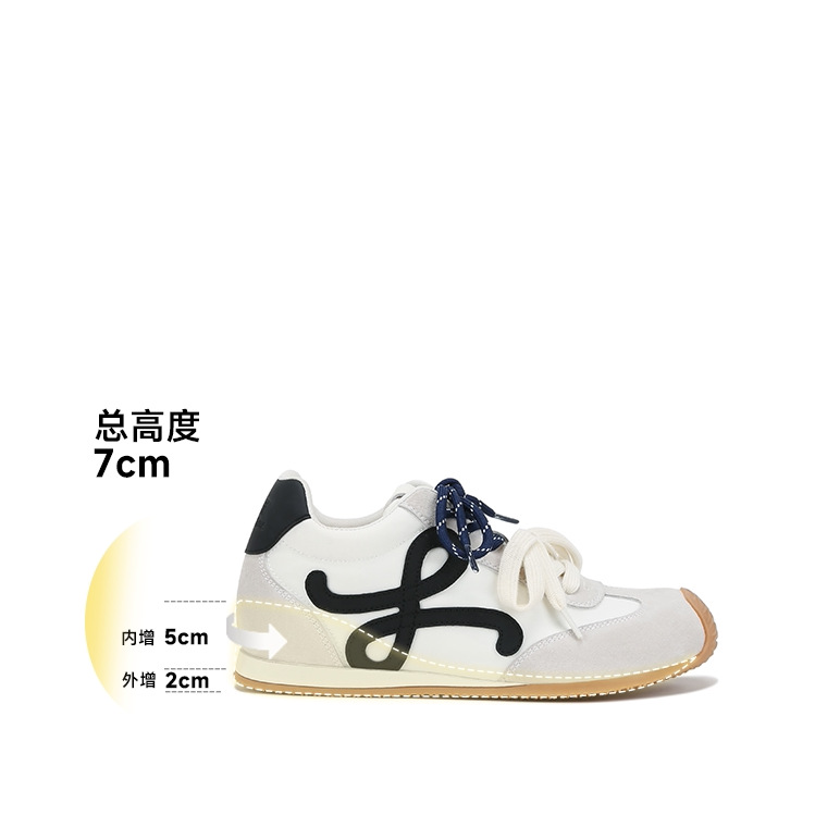 흰색 + 내부 높이 7cm 증가