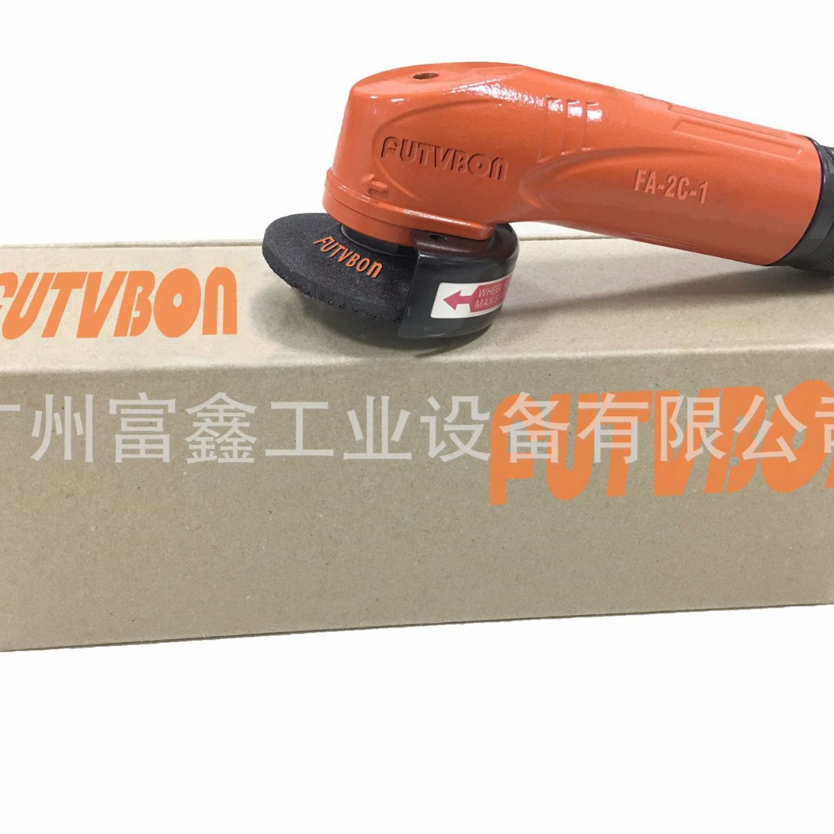 富士同款级日本技术FUTVBON工业级气动工具及配件：角磨机FA-2C-1