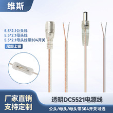 ͸��dc5521ĸ�^���L���޺��V��l���Դ�B�Ӿ�dc���^dc�Դ��