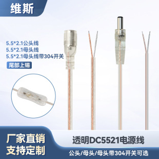 ͸��dc5521ĸ�^���L���޺��V��l���Դ�B�Ӿ�dc���^dc�Դ��