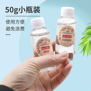 ���R�d�羳���1:1��͸���h����֬ab�z �ֹ�DIY���S׃�Ʒ�z50ml