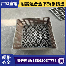 熱處理料筐料盤 箱式爐底板耐熱鋼鑄件 熱處理工裝料框配件非標定