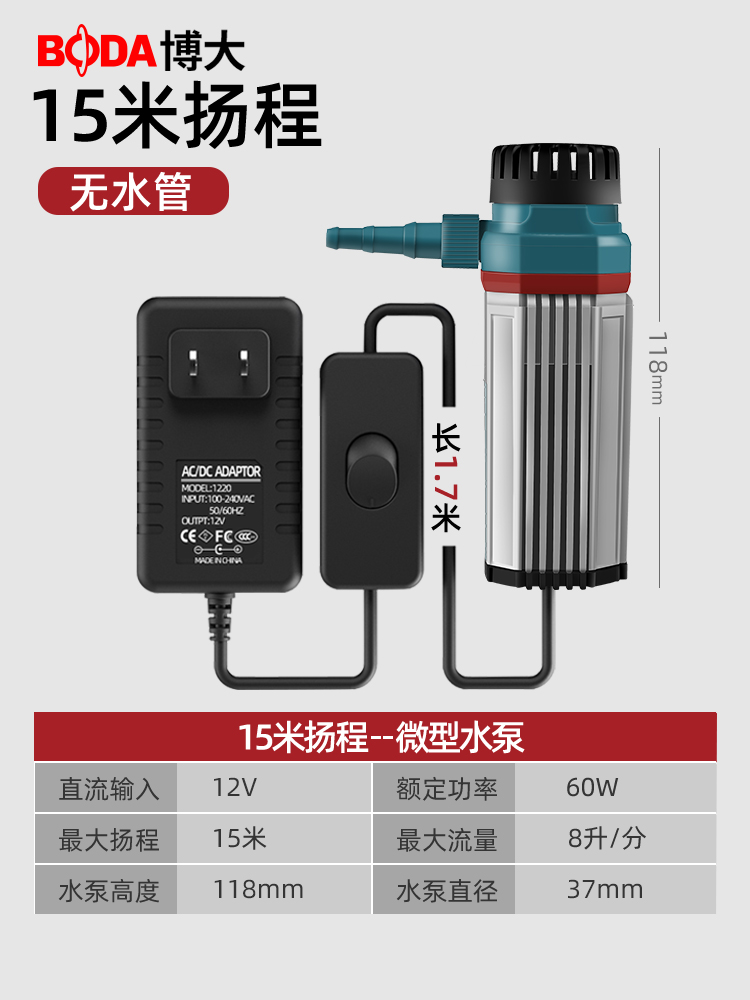 Pequeña bomba de agua bomba de agua de diamante pequeña micro ranura máquina de corte acuario de buceo mini bomba de autosucción doméstica