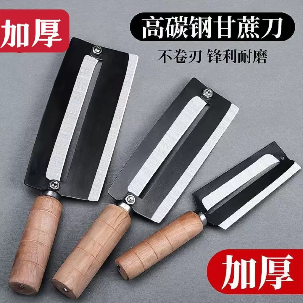 现货甘蔗削皮刀刨皮去皮菠萝瓜果削皮器不锈钢碳钢加厚工具硬皮