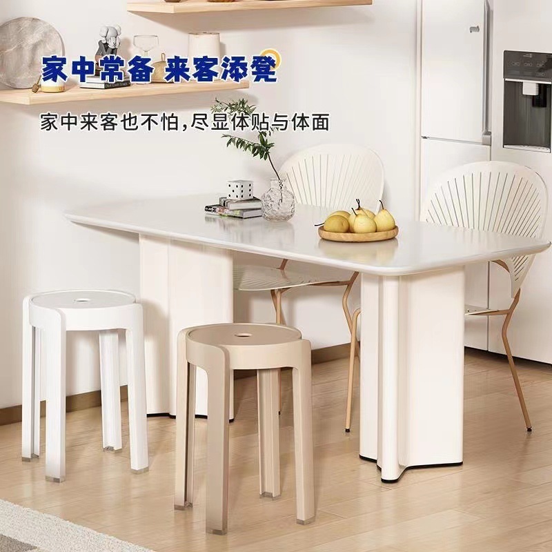 网红时尚塑料凳子加厚家用可叠放圆凳北欧餐凳简约创意风车凳|undefined