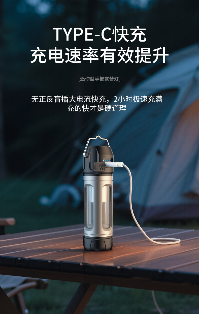 Cross-border new LED camping lantern, USB rechargeable, with stepless dimming, creating an ambient atmosphere for camping and tent use, a multi-functional handheld flashlight