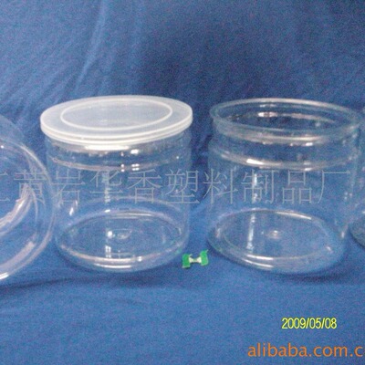 供应塑料罐瓶，PET食品罐HX83，包装塑料PET瓶罐108100
