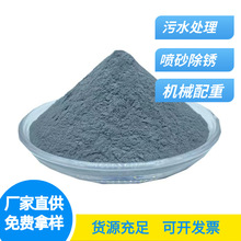 供应洗煤厂用磁粉四氧化三铁水处理铁粉还原铁粉配重铁粉 磁铁粉