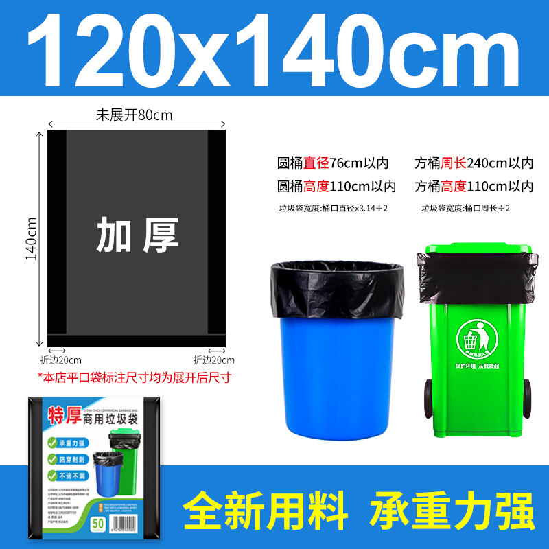100*120 [extra thick 3.0 silk] 1 piece