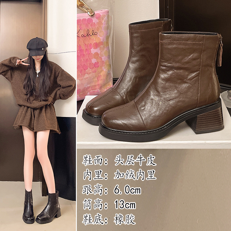 89 Special Price with Free Shipping, Women's High-Heeled Short Boots Made of Top-Layer Cowhide, Chunky Heel, Vintage Maillard Brown Slim Boots 89 Special Price with Free Shipping, Women's High-Heeled Short Boots Made of Top-Layer Cowhide, Chunky Heel, Vintage Maillard Brown Slim Boots