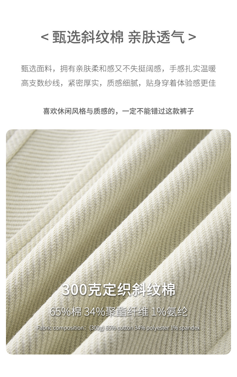 分割直筒休闲裤 (3).jpg