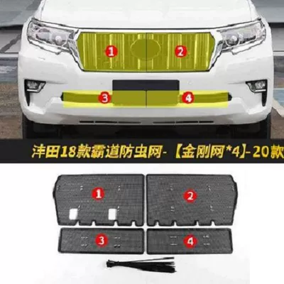 Grille Dust-Proof, Willow Cotton – Automobile anti-insect net - 18-20-model-overbearing-prado
