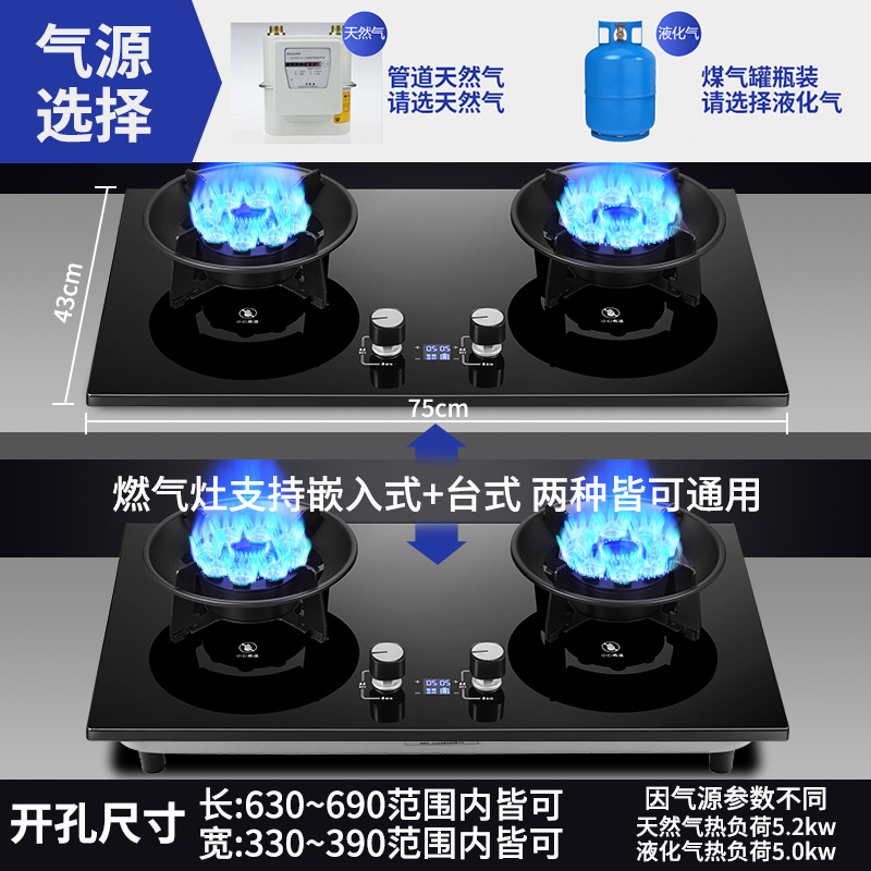 Estufa apilada de vidrio templado a prueba de explosiones, fuego feroz, gran potencia de fuego, estufa de gas de ahorro de energía, estufa doble doméstica, estufa de gas de mesa, licuefacción