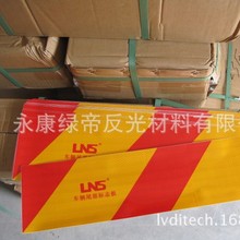 厂家质优价廉LNS尾板膜批发货车尾部标志板 红黄斜纹反光膜尾板膜