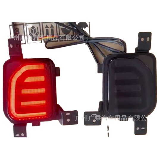 Aplicable a 2022 Ford conductor de carretera parachoques trasero luz de freno luz de advertencia luz de giro Everest