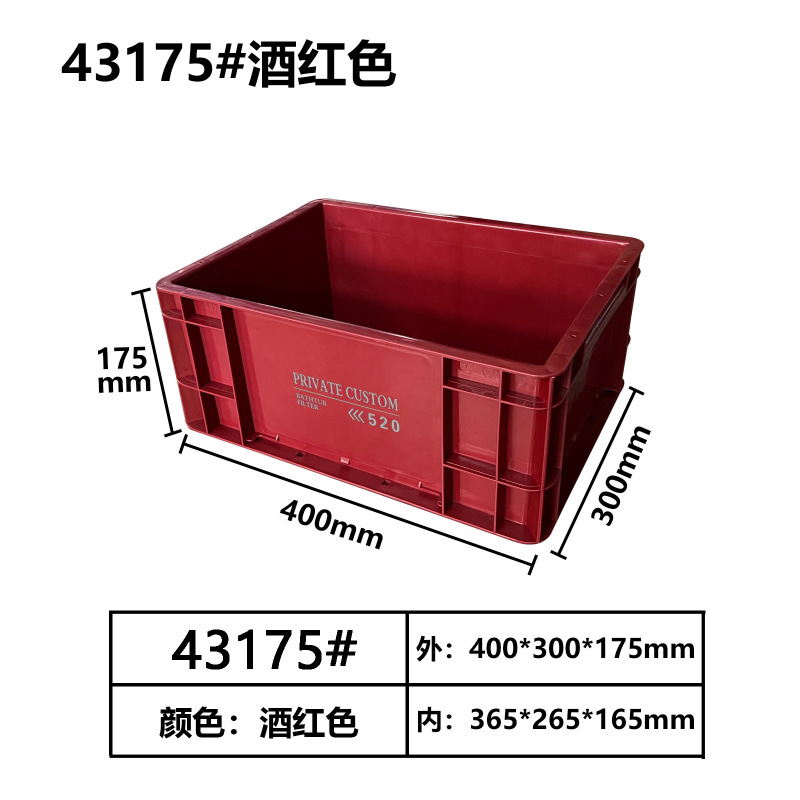 PRIVATE CUSTOM工業風Eu箱回転箱収納ボックス日本式ネット赤水槽フィルタボックス|undefined