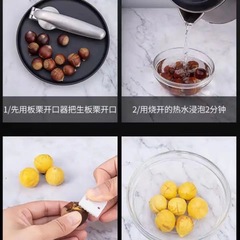 Stainless Steel Chestnut Opener Chestnut Clip Household Peeling Chestnuts Tool Raw Chestnut Shell Peeler Cross Opener 