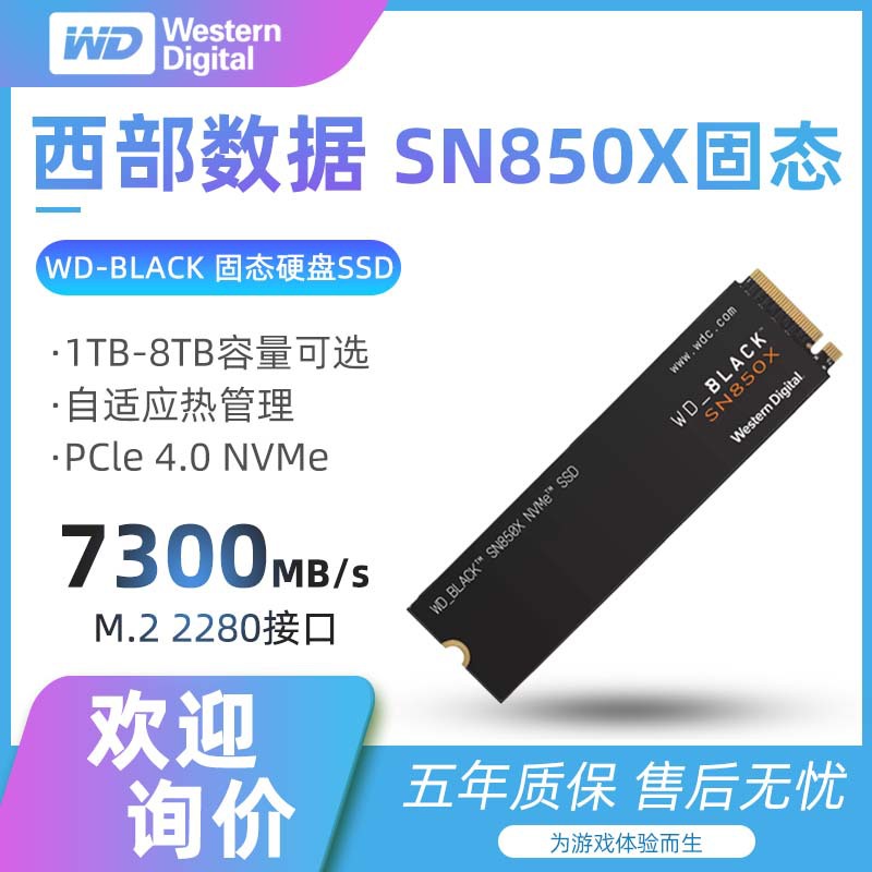 WD/Western Data SN850X Black Disk 1T/2T/4TB Solid State Disk M.2 Western Digital SSD Game Hard Disk