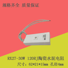 20W200RJ30W120R100W80R80W10R15R30R40R50R60R60W���ˮ���