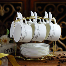 欧式咖啡杯套装英式茶杯茶具杯碟简约陶瓷红茶杯下午茶杯子送架子