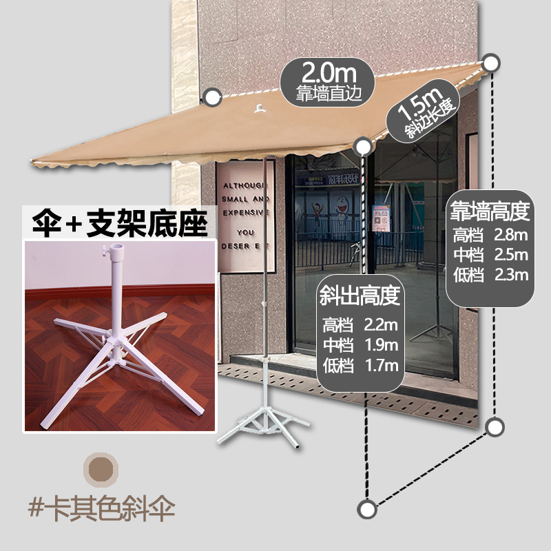 屋外露店用パラソル、斜め傘、四角いスロープ傘、日傘、雨よけ、店舗専用、耐久性と厚み|undefined
