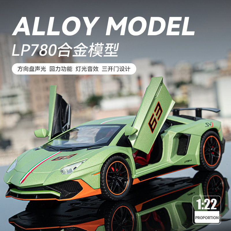 Modelo de Auto Deportivo de Aleación JiaYe LanTu LP780 1:22, Artículo Decorativo Moderno y a la Moda de la Zona de Superproducción de Chenghai