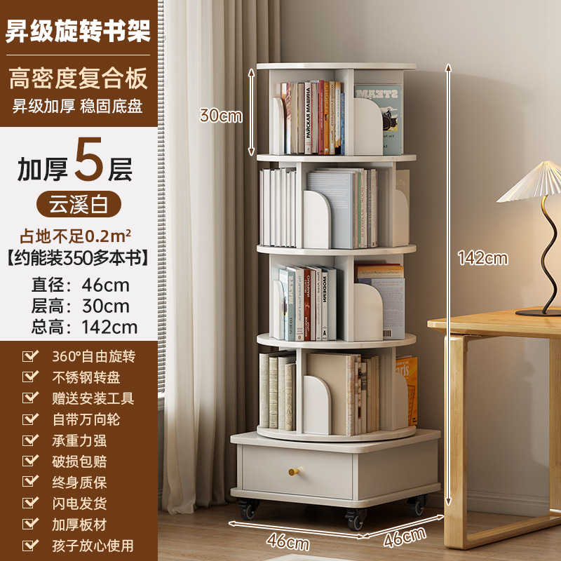 Gabinete de sala de estar estante de libros móvil con ruedas estante de libros pintados estante de pared estante de libros giratorio de 360 grados para estudiantes