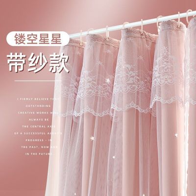 curtain double-deck Punch holes install Expansion bar simple and easy bedroom household Windows 2022 new pattern shading cloth