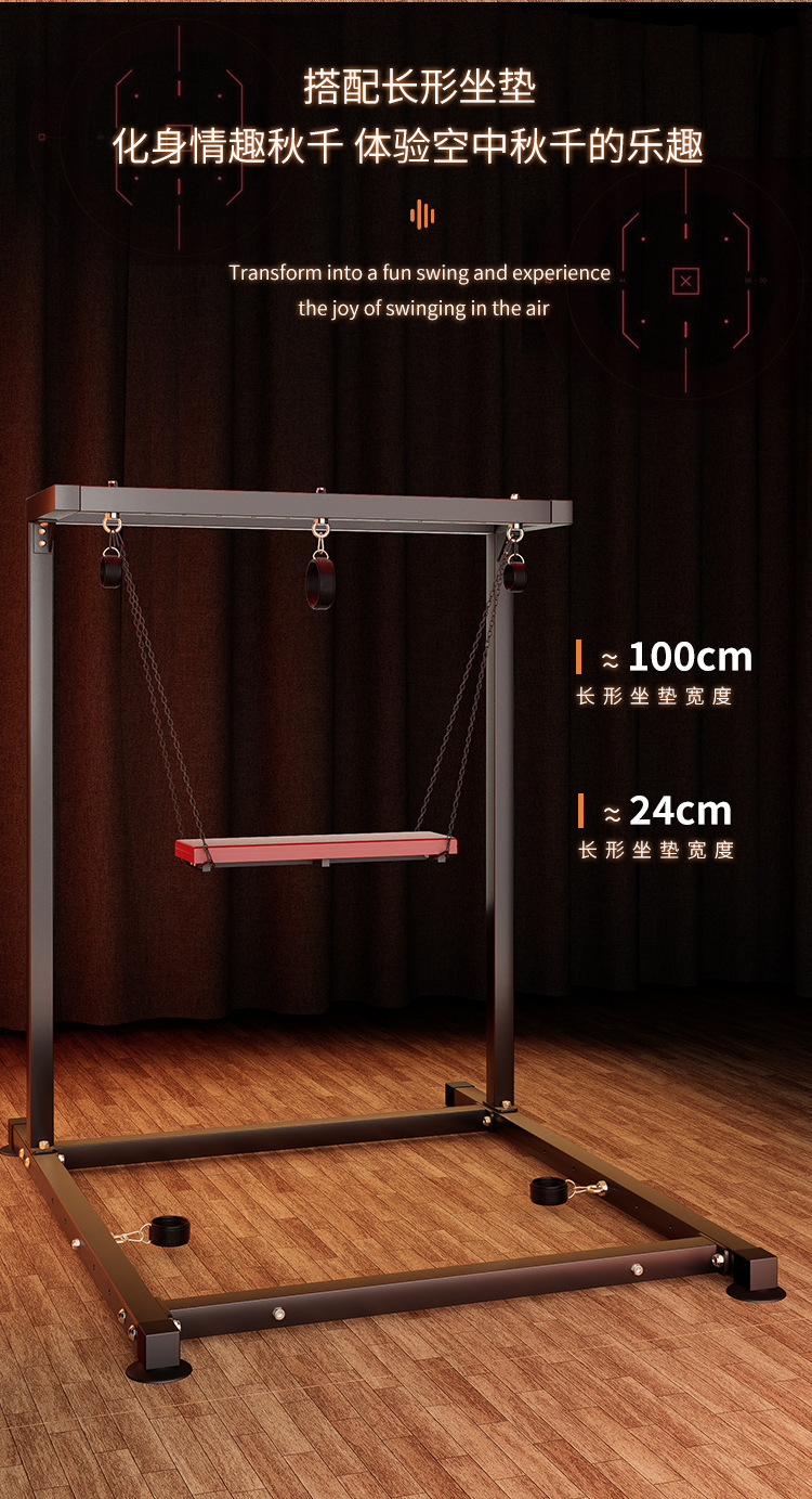 Jiuai SM Large Bondage Equipment for Couples, Black Iron and Alloy Restraint Frame — detail image 5