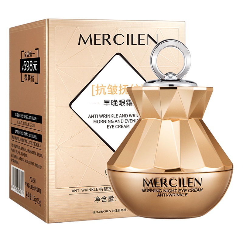 Mengxilan anti-wrinkle touch line morning and evening electric eye cream lifting moisturizing fade fine lines eye massage cream trembles explosions