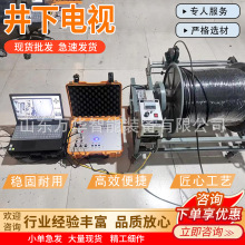 ˫�㾮�µ��� ʵʱ���� ȫ���Ǿ���̽����� HYKJ-190���µ���