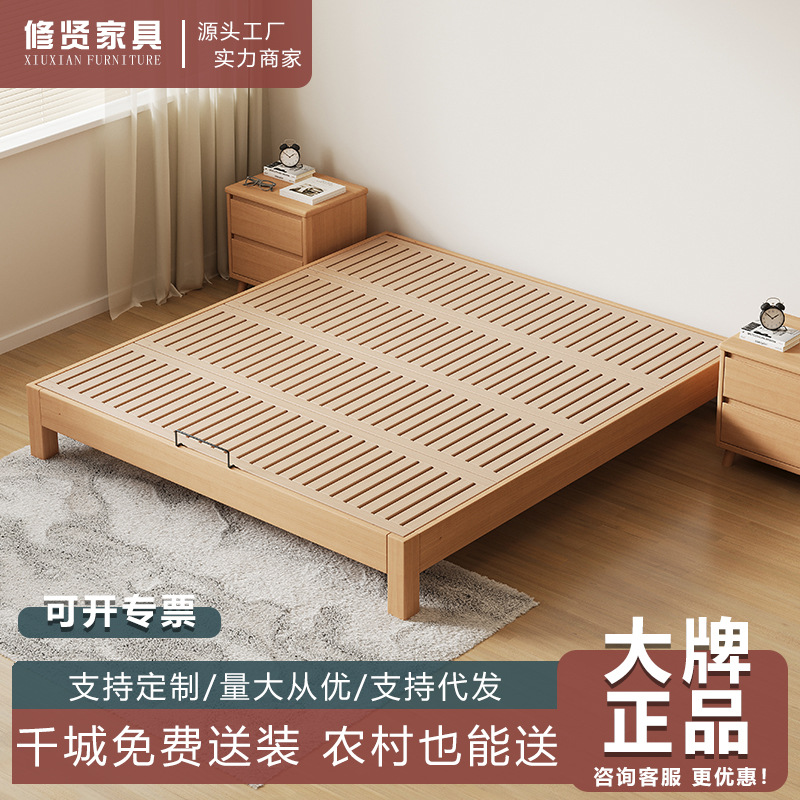 Beech Solid Wood Bed Modern Simple Tatami Bed 1.5m Double Bed Japanese-Style Backless Bed Without Headboard Bed Frame