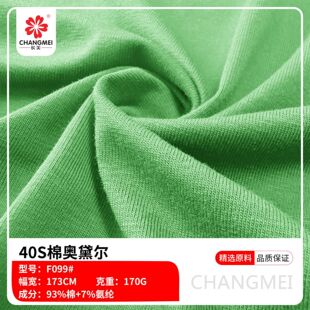 40S93��7���]�W�젖ᘿ�����170g����Ů�bͯ�b���b���䲼�����l