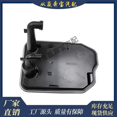 Dual Clutch Transmission – Other Filters