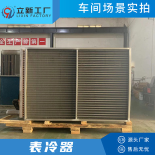 Դ�^�S�Ҽӹ�����SS304���X����Ƭʽ���������w����ɢ���Чɢ��