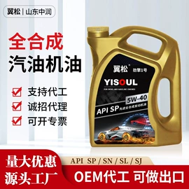 其他工业润滑;乳化油;液压油