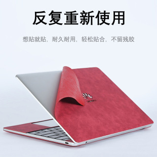 For MateBook13/14/16 inch Huawei Lenovo laptop shell protective film cooling stickers