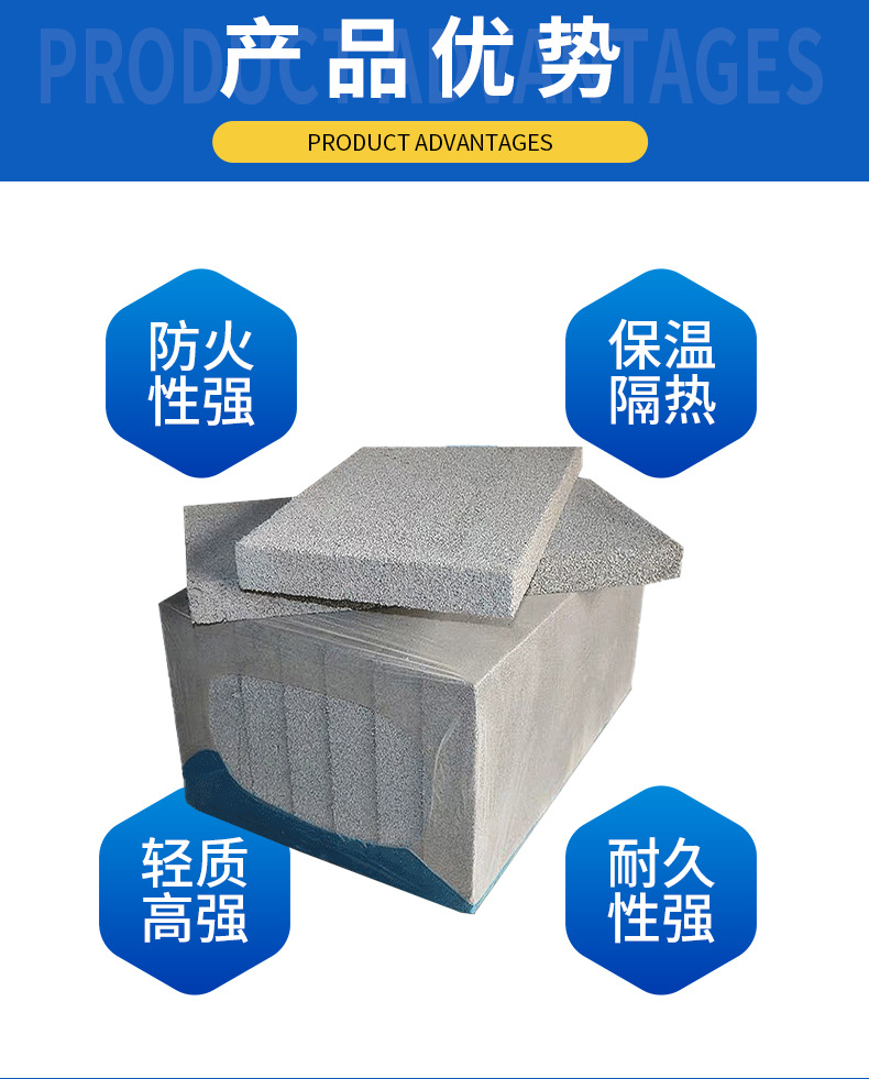 24、无机保温板详情 (5).jpg