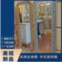 全身异域风情中东壁挂落地镜