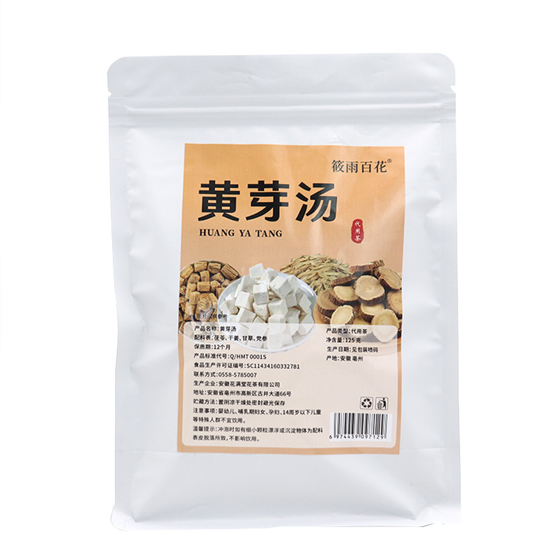 황야국 125g (25g*5봉지)