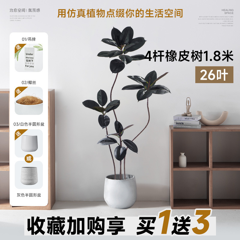 Linyabaya ゴールデン ゴムの木 インターネット セレブ 屋内床置き装飾品 リビングルーム 北欧 イン モダン 鉢植え ソフトデコレーション シルクフラワー|undefined